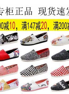 专柜玛丽春夏款女帆布鞋条纹套脚平底鞋透气女鞋懒人鞋61818W