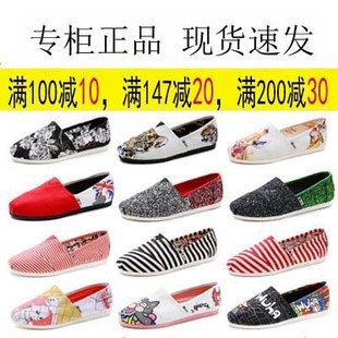 专柜玛丽正品春夏款女帆布鞋条纹套脚平底鞋透气女鞋懒人鞋61818W