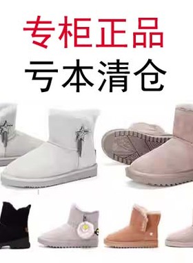 专柜玛丽正品95209w冬季皮毛一体棉鞋雪地靴女加厚纯羊毛靴95082W