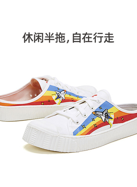 专柜玛丽正品夏款NASA联名一脚蹬厚底半拖布鞋饼干鞋女鞋子65055W