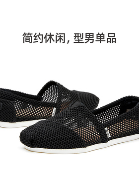 专柜玛丽正品春季新款透气网布镂空休闲套脚平底帆布男鞋子61972M