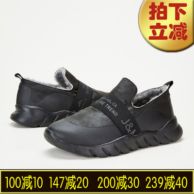 专柜玛丽正品冬季平底加绒套脚纯色棉鞋运动休闲保暖男鞋子79031M