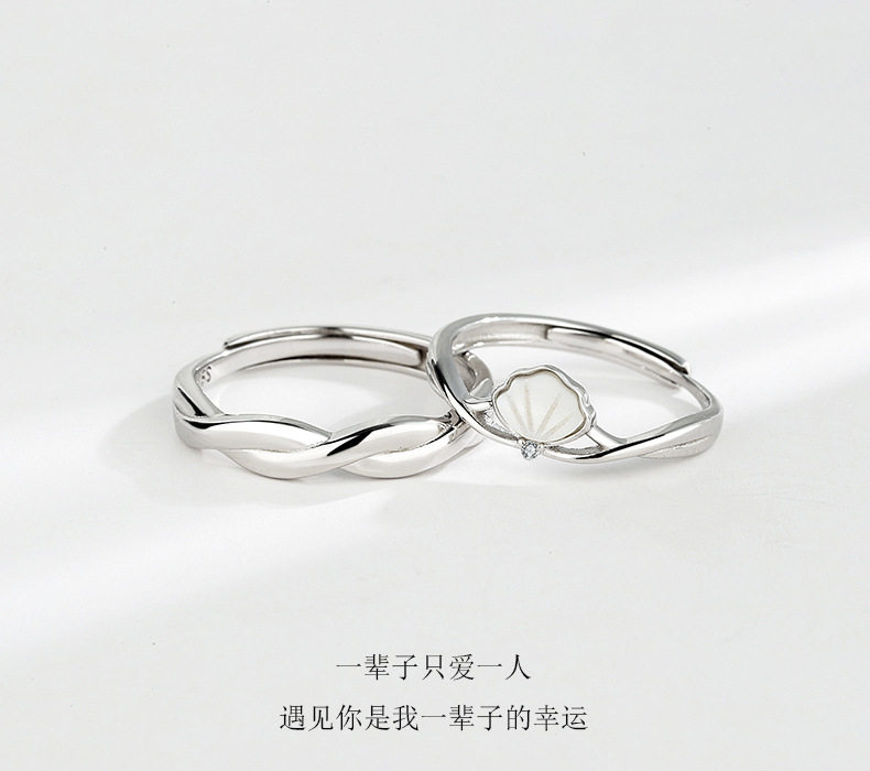 一辈子贝壳情侣戒指S925纯银日韩版男女一对戒简约创意一贝子指环