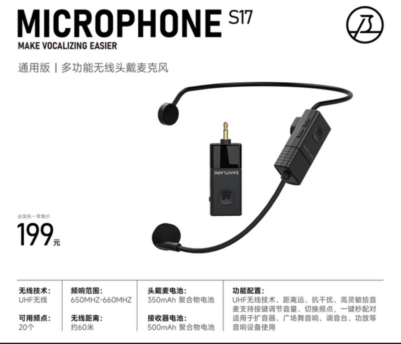 圣百灵小蜜蜂一拖二无线耳麦舞台演出头戴式麦克风唱歌户外音箱话