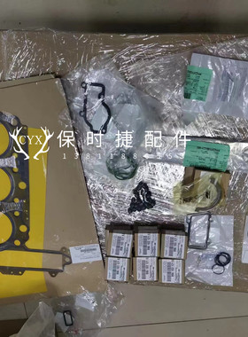 保时捷987博克斯特Boxster911卡曼Cayman大修包 缸垫汽缸床 油封