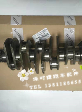 保时捷911卡雷拉博克斯特Boxster991卡曼Cayman发动机曲轴总成