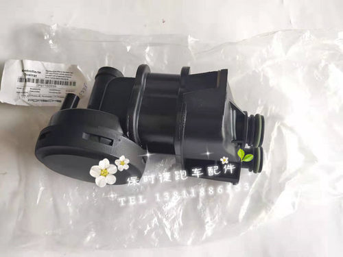 保时捷987 981 911 跑车 Boxster Cayman 废气阀 油水分离器原厂