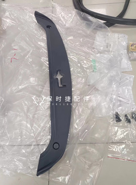 保时捷987博克斯特Boxster911卡曼Cayman997水箱上盖板机盖锁饰板