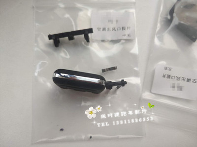 保时捷博克斯特Boxter卡曼911Cayman987仪表台出风口拨片风口修包