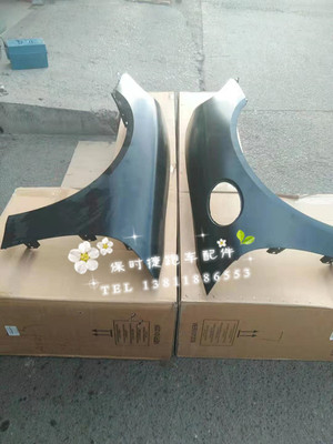 保时捷博克斯特Boxster卡曼凯门997Cayman987叶子板 翼子板总成