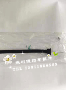 保时捷981 991 911 Boxster Cayman 车门锁块拉线 拉索