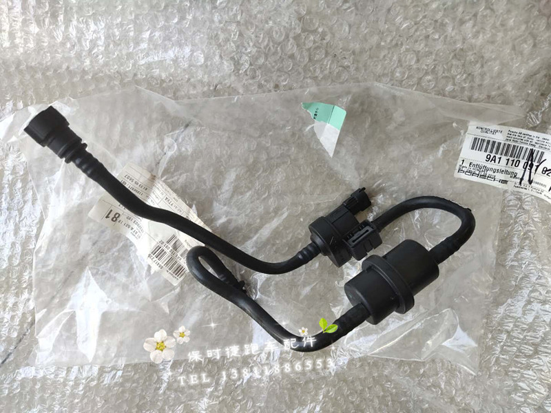 保时捷911卡曼Cayman997卡雷拉Carrera活性碳罐电磁阀 炭罐电池阀