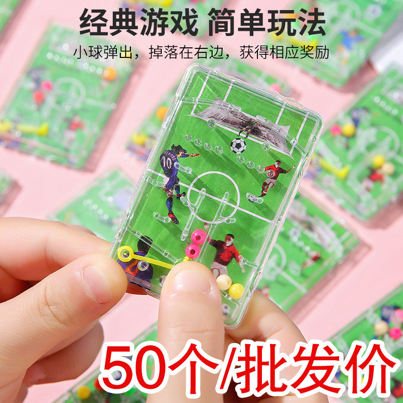 创意掌上弹珠机小玩具儿童节礼品