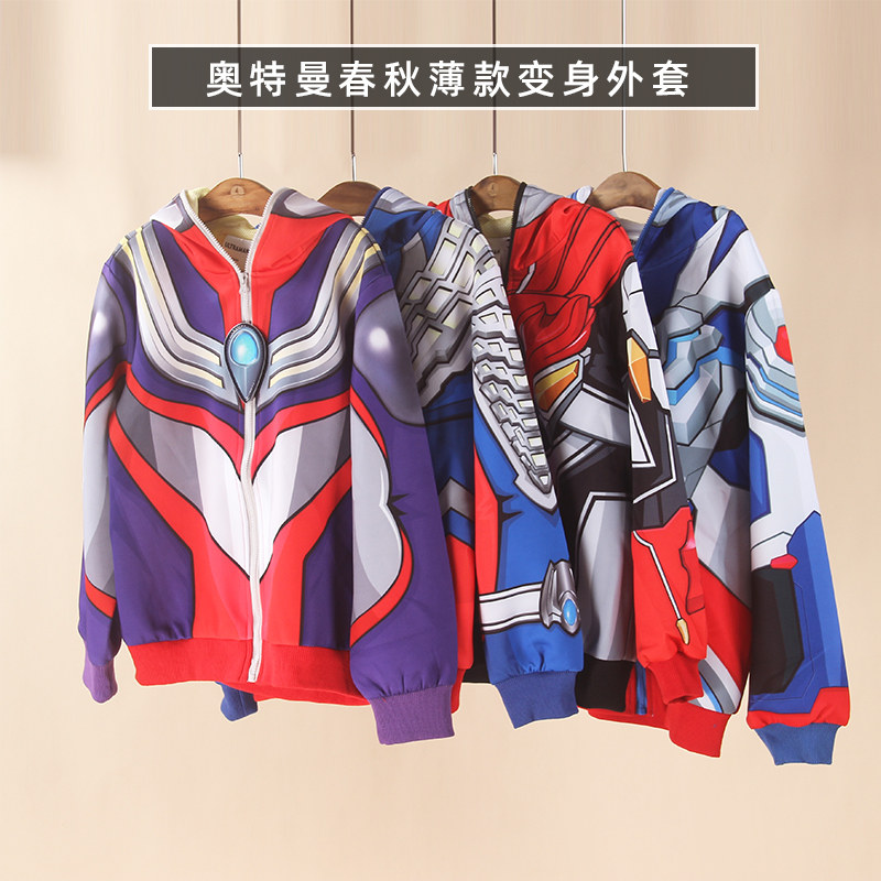 奥特曼男童秋季连帽拉链外套衣服