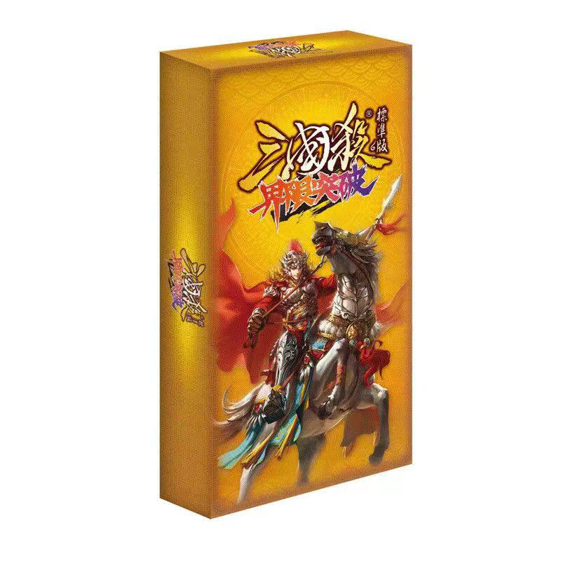正版三国杀界限突破卡牌血卡全套标准版武将新手入门标准手牌桌游