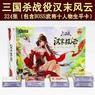 汉末风云神皇甫嵩神张角朱儁