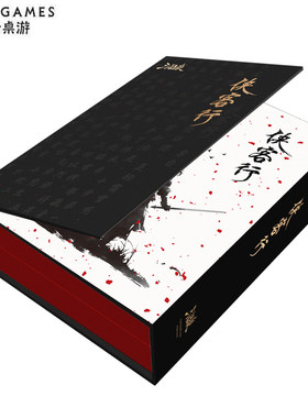 三国杀入门三国杀侠客行限量