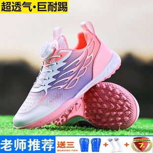 正品儿童足球鞋碎钉网面透气小学生女童防滑比赛训练鞋男童免系带