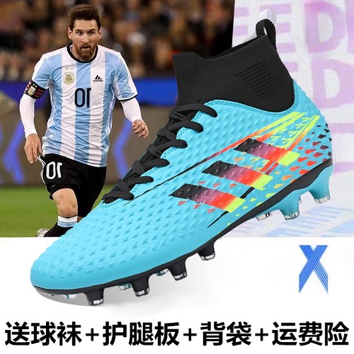 猎鹰高帮足球鞋刺客15长钉碎钉