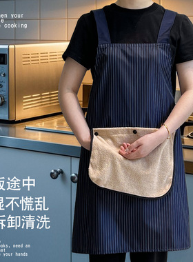 【下单立减50】可擦手新款防脏高级感女围裙厨房厨房做饭围裙xp