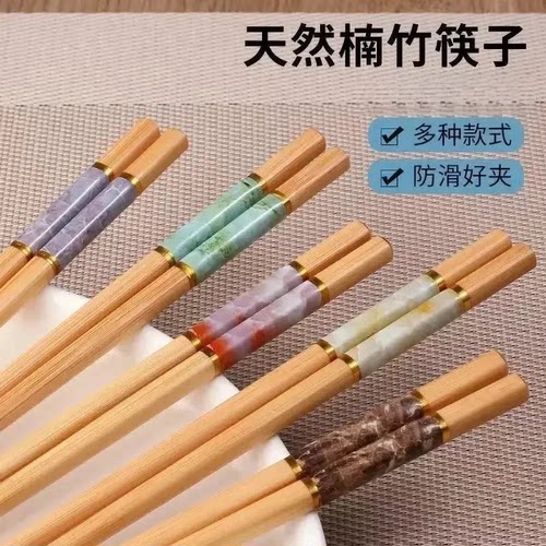 【下单立减50】高端楠竹筷家用 新款耐高温防滑不发霉wy