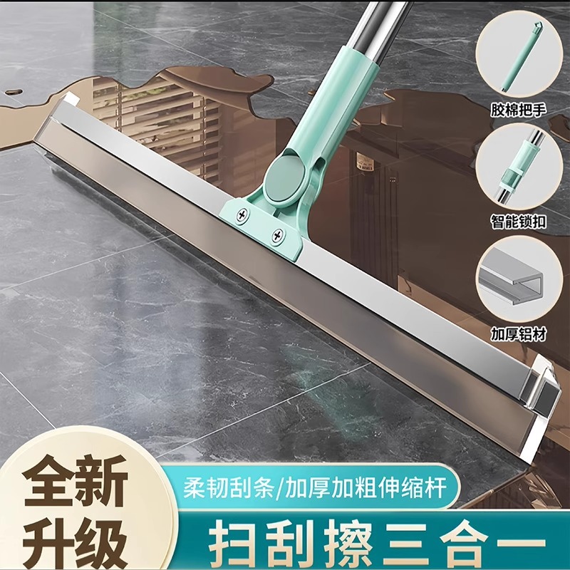 【超优惠！】多功能魔术扫把刮水器刮地扫水干湿两用擦玻璃出尘yb
