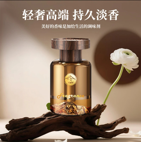 【抢高级香水味】轻奢品质车载香薰清香除味摆件持久古龙邂逅WL