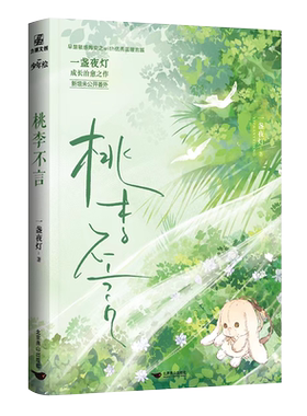 我永远爱你朱提姆著黑色幽默