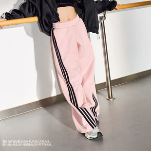 女三条纹舞动系列针织长裤 KB7602 adidas阿迪达斯粉色香蕉裤 25新款