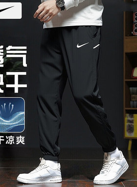 26新款NIKE耐克男子DRI-FIT运动跑步健身训练梭织束脚长裤IB8910
