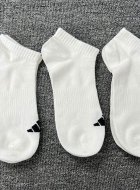 阿迪达斯短筒袜男女新款运动袜三双装吸汗透气船袜JC9267/JC9266