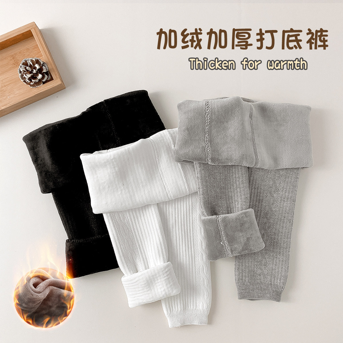 女童打底裤秋冬加绒白色长裤宝宝时尚ins长裤加厚外穿保暖冬装