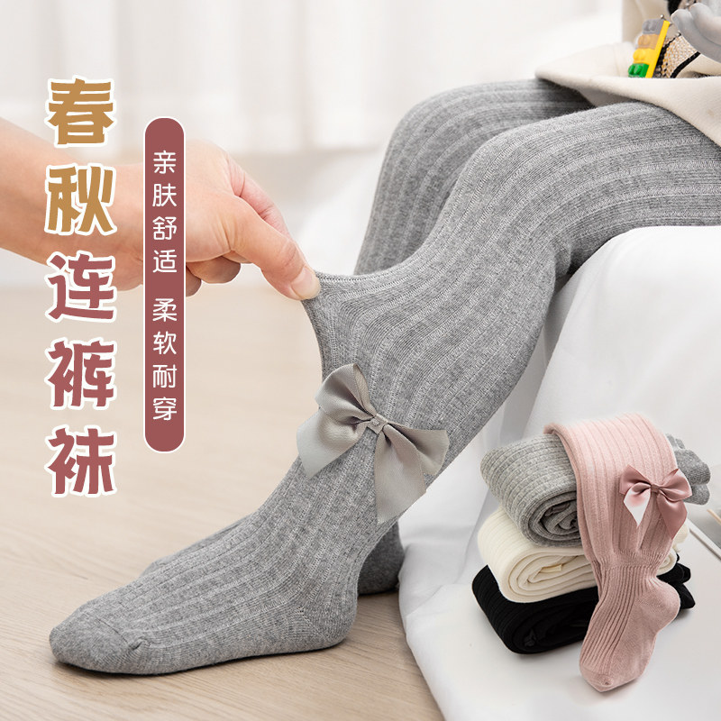 女童打底裤春秋连裤袜薄款外穿儿童打底袜蝴蝶结宝宝婴儿连体袜