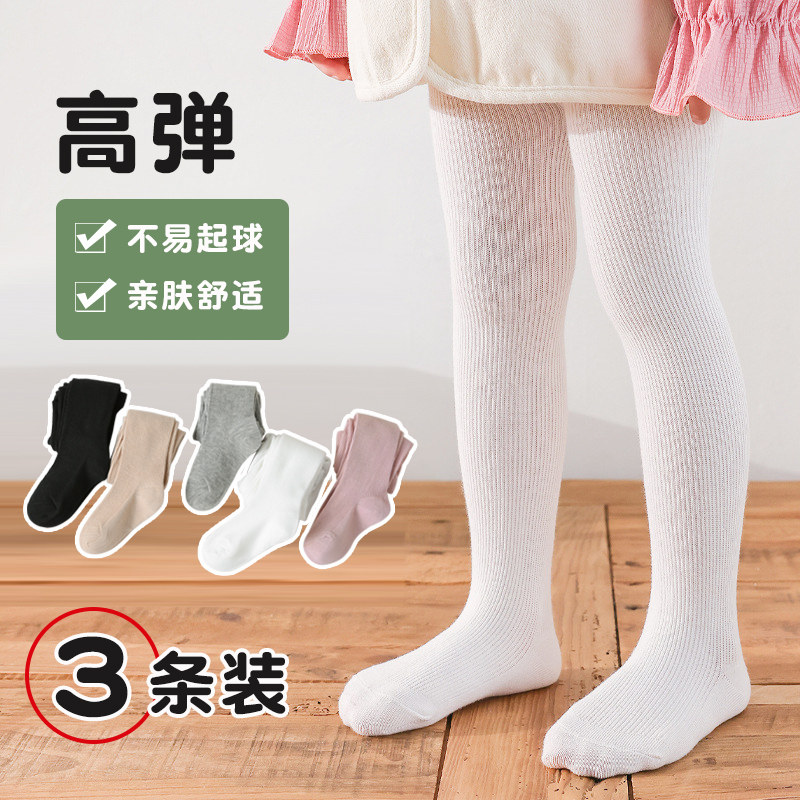女童打底裤春秋薄款棉质连体袜子大pp儿童连裤袜宝宝白色舞蹈袜裤
