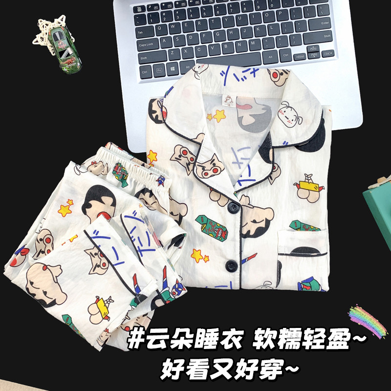 【柔软云朵棉】男童长袖开衫睡衣
