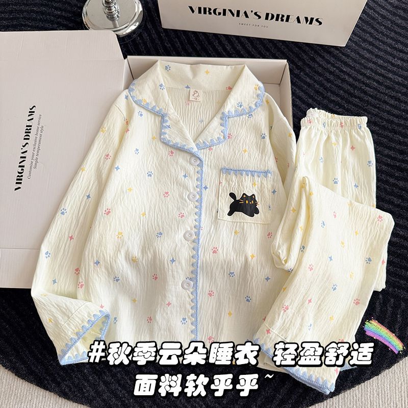 【贝壳绣云朵棉】儿童女睡衣长袖