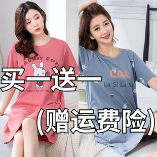 本命年睡衣女士春夏季纯棉短袖大码睡裙韩版半身裙胖mm外穿连衣裙
