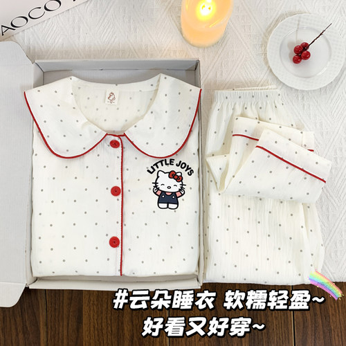 【软糯云朵棉】长袖女童开衫睡衣
