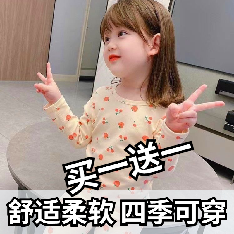 女童睡衣春秋纯棉长袖2023新款儿童家居服网红大童女孩秋冬款套装