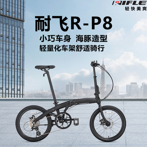 耐飞P820寸折叠自行车亲子带娃