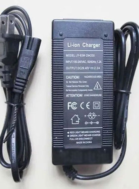 麦迪瑞充电器九悦KOON九号电动滑板车乐行大鱼ideawalk电动车电源