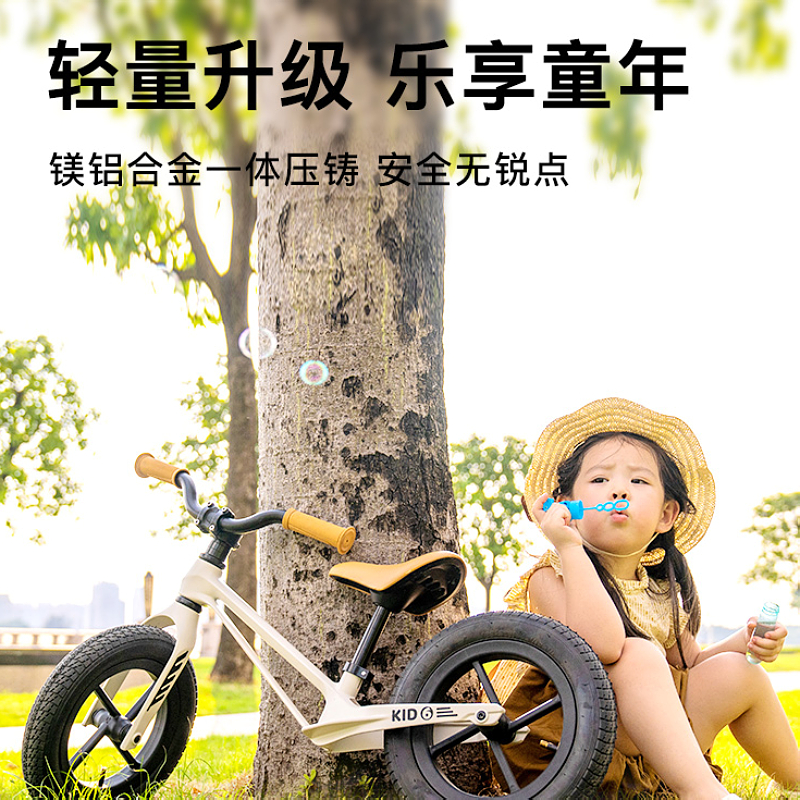 12寸儿童滑步车两轮滑行车