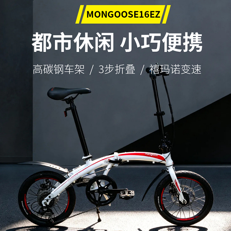 耐飞16寸6速度折叠自行车