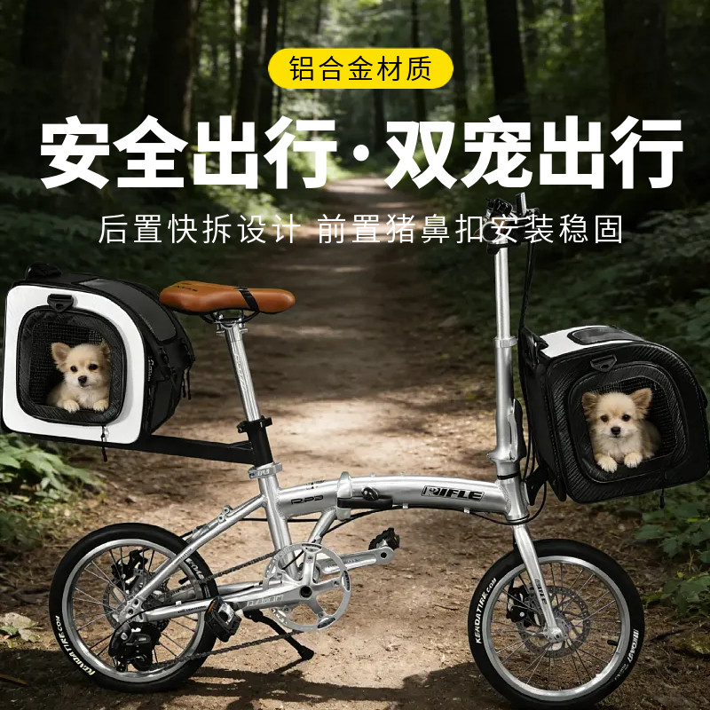 折叠自行车宠物包适用大行小布骑车溜狗神器单肩包透气可折叠快拆