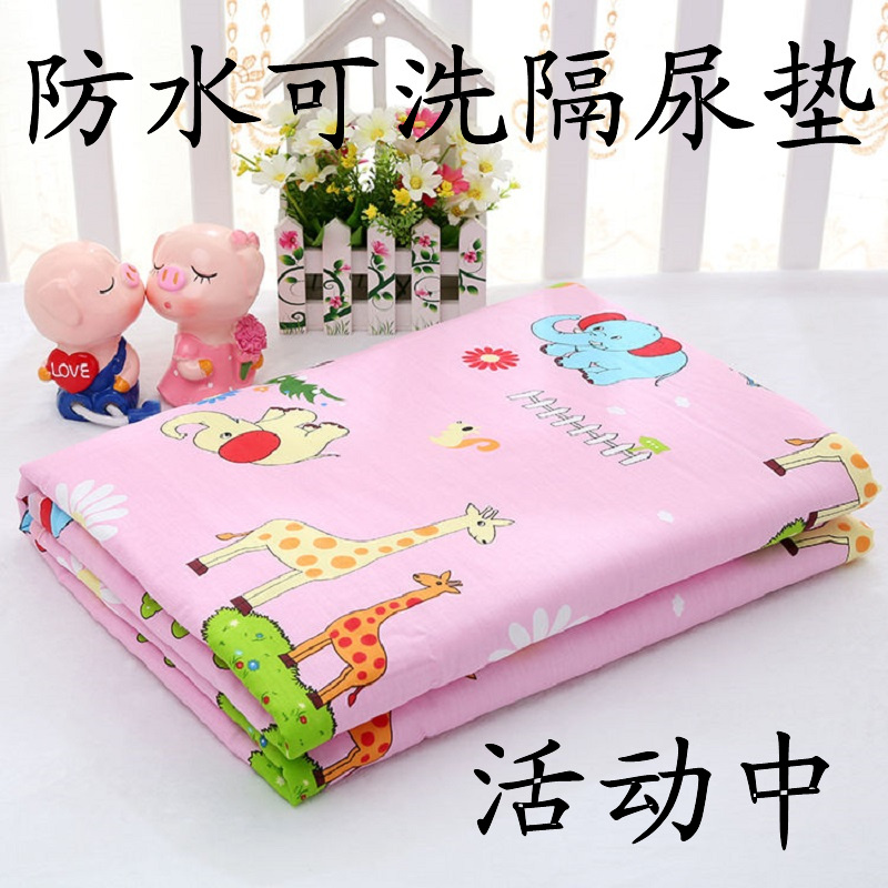 老人防水垫五之哚婴儿隔尿垫