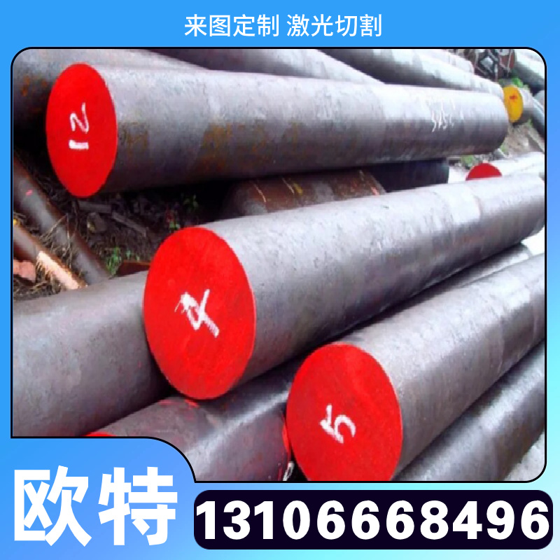 1J22材料1J50钢带1J79圆钢 1J85钢板 4J29 4J36 4J42精密合金圆棒