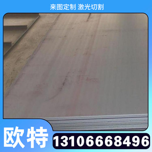 不锈钢板可零切0.4 薄片 镜面带 0.5mm 0.45 420 410 430不锈铁带