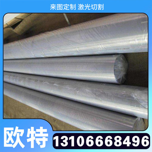 光板GH2130高温合金GH2150A钢板GH4033圆钢GH2132 薄片GH3128圆棒