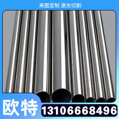 GH3536 高温合金 GH3181 GH1180 钢板 GH4093 GH3625 钢管 圆棒