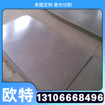 GH3007高温合金 GH586 GH710 棒材 GH648 薄板 GH698 钢管 规格齐